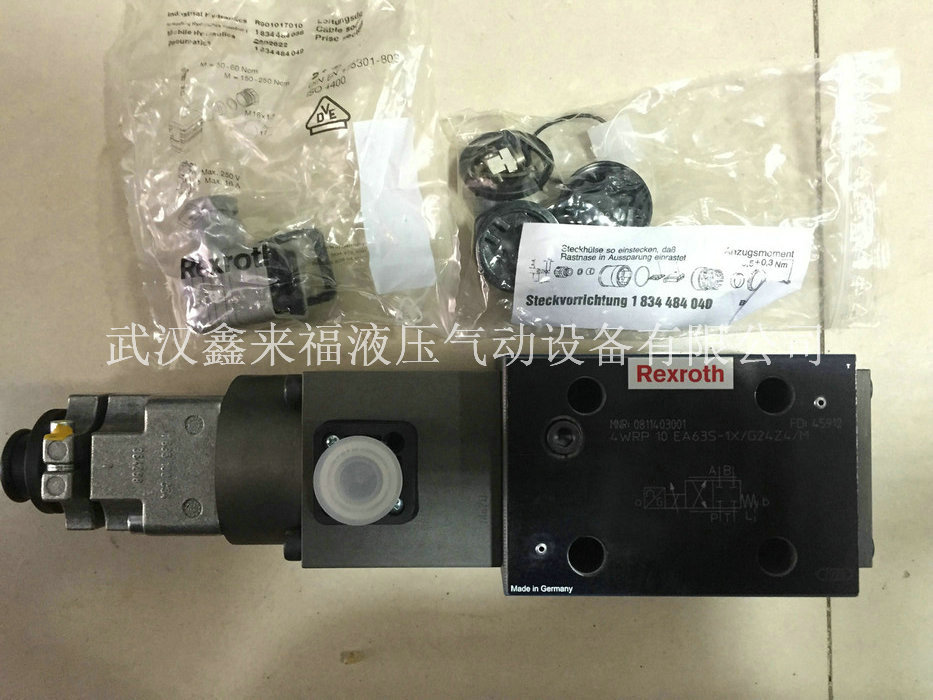 力士樂液壓閥有著哪些要求？