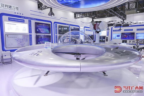 當(dāng)代廣西網(wǎng) 科技產(chǎn)品閃耀東博會