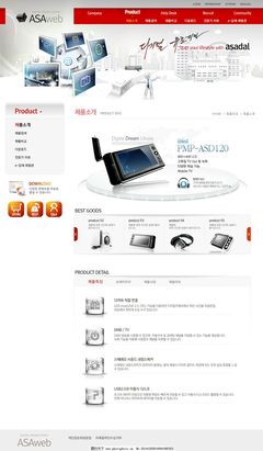 網(wǎng)絡科技網(wǎng)頁設計