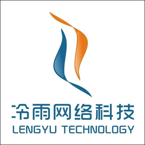 冷雨網(wǎng)絡(luò)科技